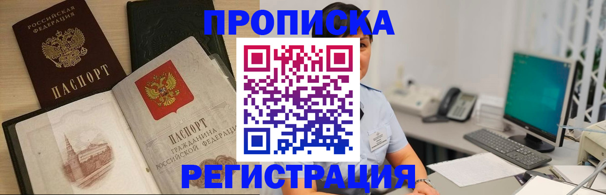 форма 3 в Николаевске
