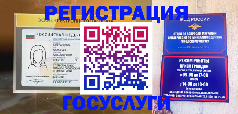 пропишу в квартире в Николаевске